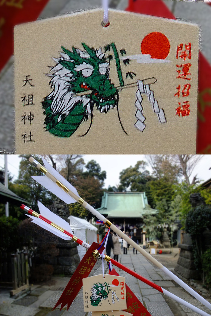 初詣