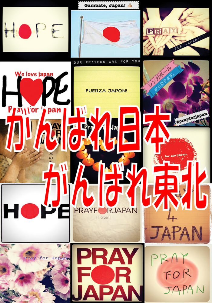 祈り