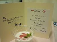 ★Merry Christmas★ 2010/12/25 20:29:12