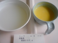 VAGABOND（ヴァガボンド）　エギングロッド？？ 2011/01/21 13:00:38
