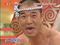 久々にやらかしました。 2009/01/15 01:02:58