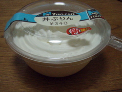 こないだのおやつ♪
