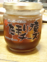おみやげ 2008/05/21 11:31:49