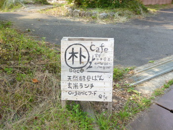 夏の川キャンプ