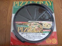 三連休　忘れ物 2009/10/14 11:41:44