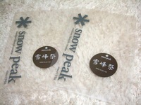 はじめての雪峰祭～♪ 2009/10/25 19:59:59