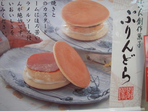 カオレｄｅキャンプ＆馬瀬川花火大会