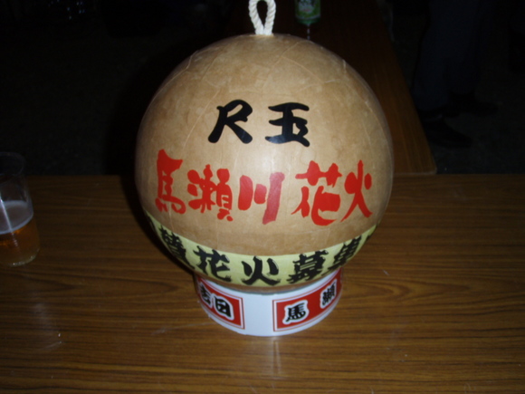 カオレｄｅキャンプ＆馬瀬川花火大会
