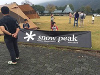 snow peak way mini in 三郎の郷