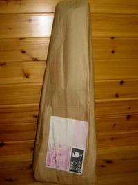 お買い物マラソンでポチッたアレがきたー！