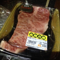 ハマユウキャンプ２０１４