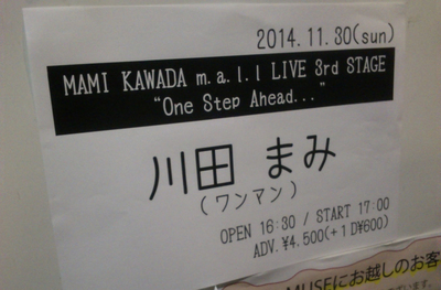 MAMI KAWADA　“m.a.l.l LIVE 3rd STAGE - One Step Ahead…”