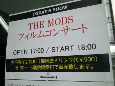 THE MODS　“FILM CONCERT”