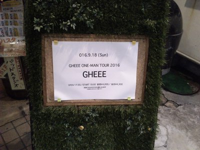GHEEE　“Tour 2016”
