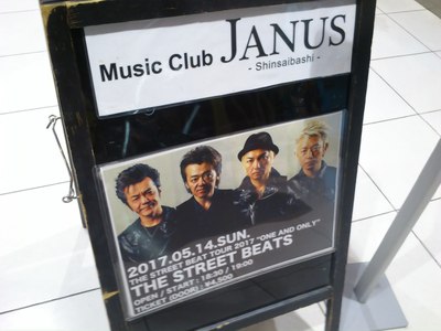 THE STREET BEATS　“TOUR 2017 - ONE AND ONLY”