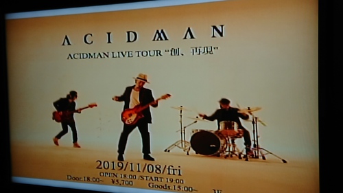 ACIDMAN　“LIVE TOUR 創、再現”