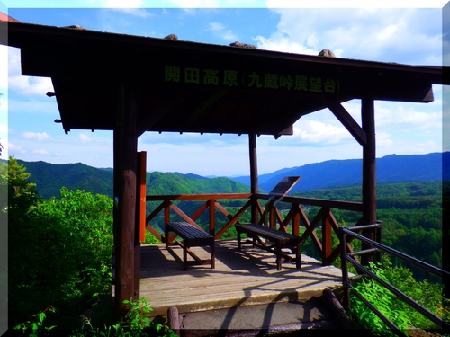 自然湖へ　２日目