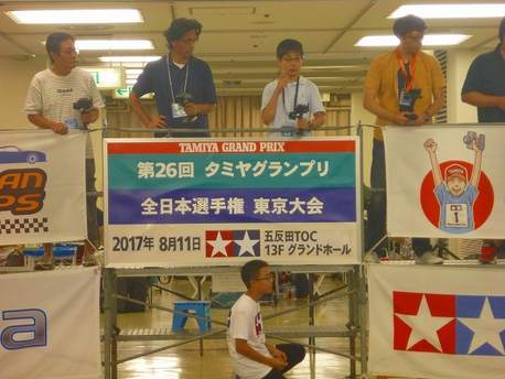 タミヤグランプリ　東京大会