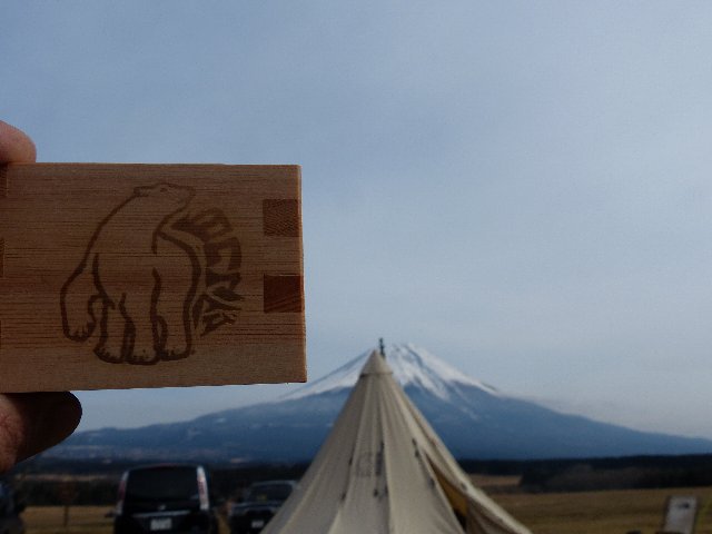 ヒッチハイク de キャンプ