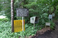 豪雨の坊ガツルキャンプ場 2009/07/17 18:41:55