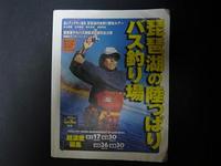 名探偵湖南 2008/05/20 22:12:05