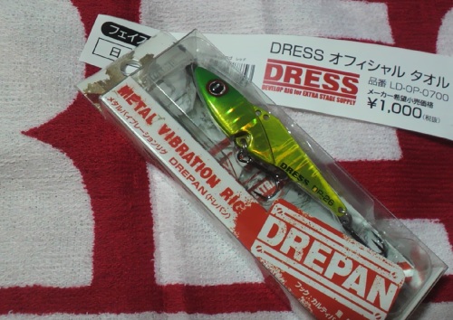 DRESSの鉄板