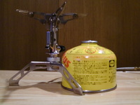 Stove Stand