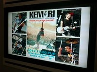 KEMURI　“TOUR 2012 ~REUNION~”