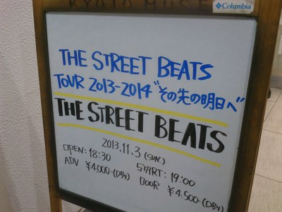 THE STREET BEATS　TOUR 2013-2014 その先の明日へ
