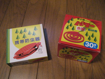 赤い・・・