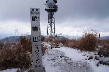 残雪キャンプ