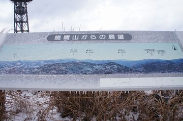 残雪キャンプ