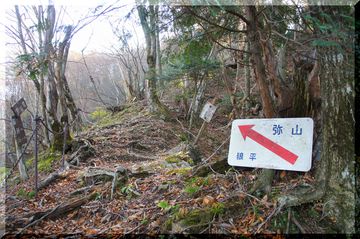 近畿最高峰