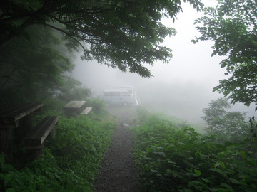 大山も雨