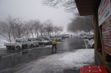 雪の大山