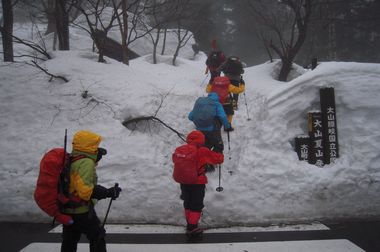 雪の大山