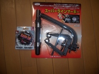 激安ホームセンターにて 2009/03/03 21:31:27