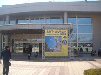 行って来ました！北陸フィッシングショー 2009/04/12 22:49:53