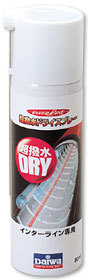 記念日前に・・・ 2009/04/09 19:17:13