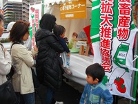 福岡市農林水産まつり 2009/11/14 10:20:42