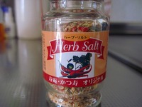 キャンツーに行けないと・・・ 2009/06/14 18:05:26