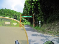 なんちってCampオフのお知らせ♪ 2009/09/06 19:11:29