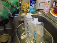Platypus Platy Water Bottle