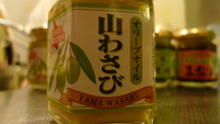 北海道からの贈り物 2011/03/28 20:05:32