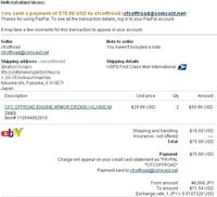 ebaY　初体験 2010/06/18 12:21:37