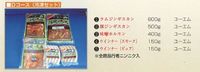 ふるさと納税 2009/06/27 19:41:16