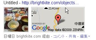 初デイキャンプ