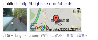 初デイキャンプ