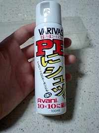 ツルツル！　ピカピカ！