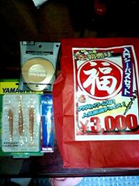 ふくぶくろ…(笑) 2010/01/04 20:32:37